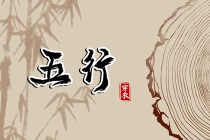 万年历黄道吉日查询 中国万年历黄历 黄历万年历