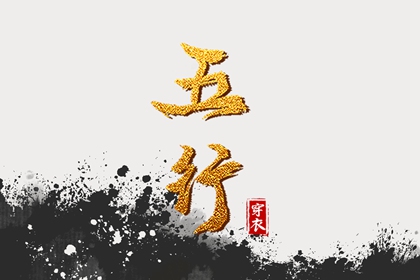 老皇历|择吉老黄历皇历|择吉老皇历