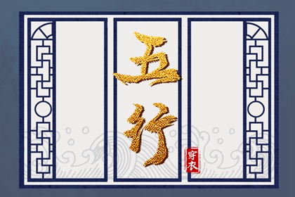 中国万年历黄道吉日 中国万年历黄历 万年历老黄历吉日查询